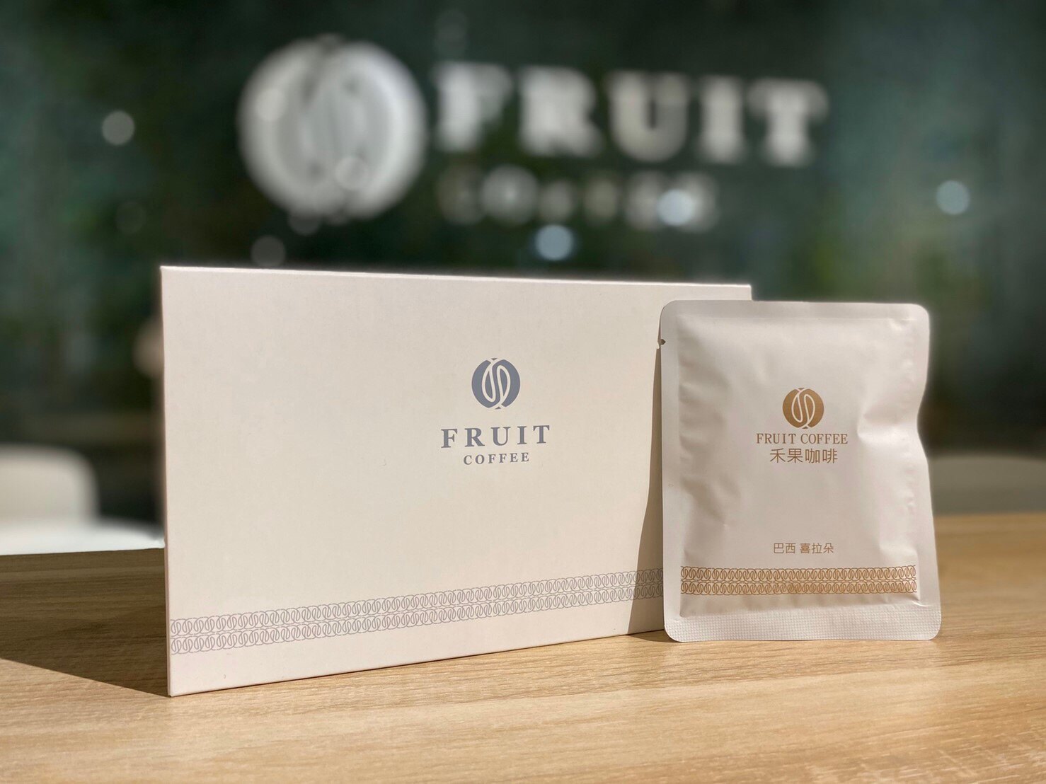 禾果咖啡 耳掛禮盒 巴西 日曬 中焙 10入 FR10YB