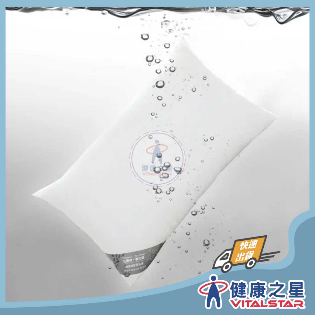 JAROI 石墨烯+氧化鋅抗菌水洗枕(買1送1)