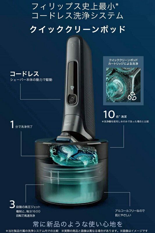 日本代購】Philips 飛利浦7000系列電動刮鬍刀45刀片S7782/57 | 阿尼