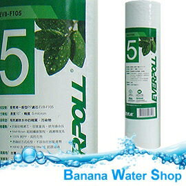 【Banana Water Shop】愛科濾淨 Everoll PP 5M纖維濾心 EVB-F105