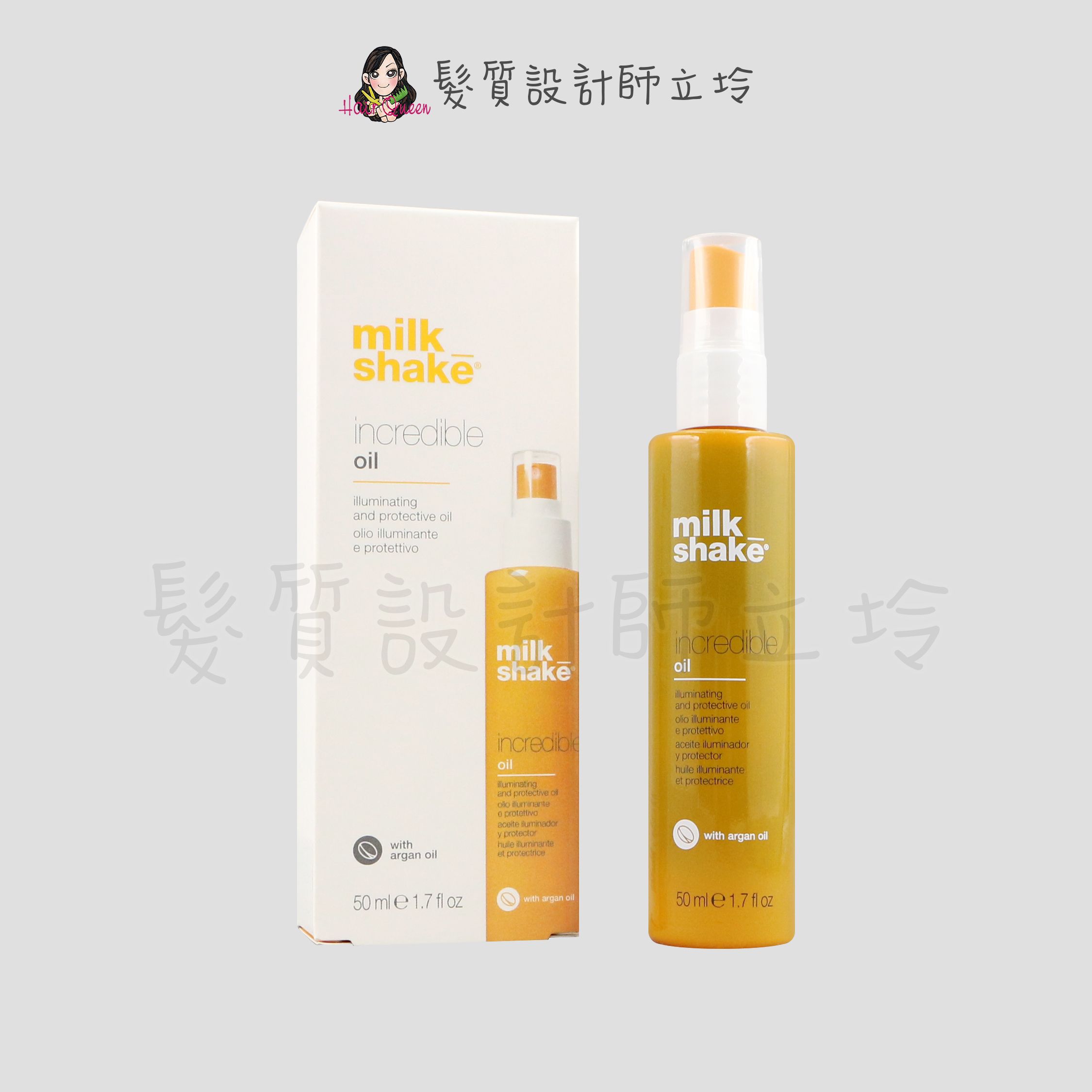 立坽『免沖洗護髮』得軼公司貨 z.one 瑪奇朵不思議髮油50ml IH07 IH14