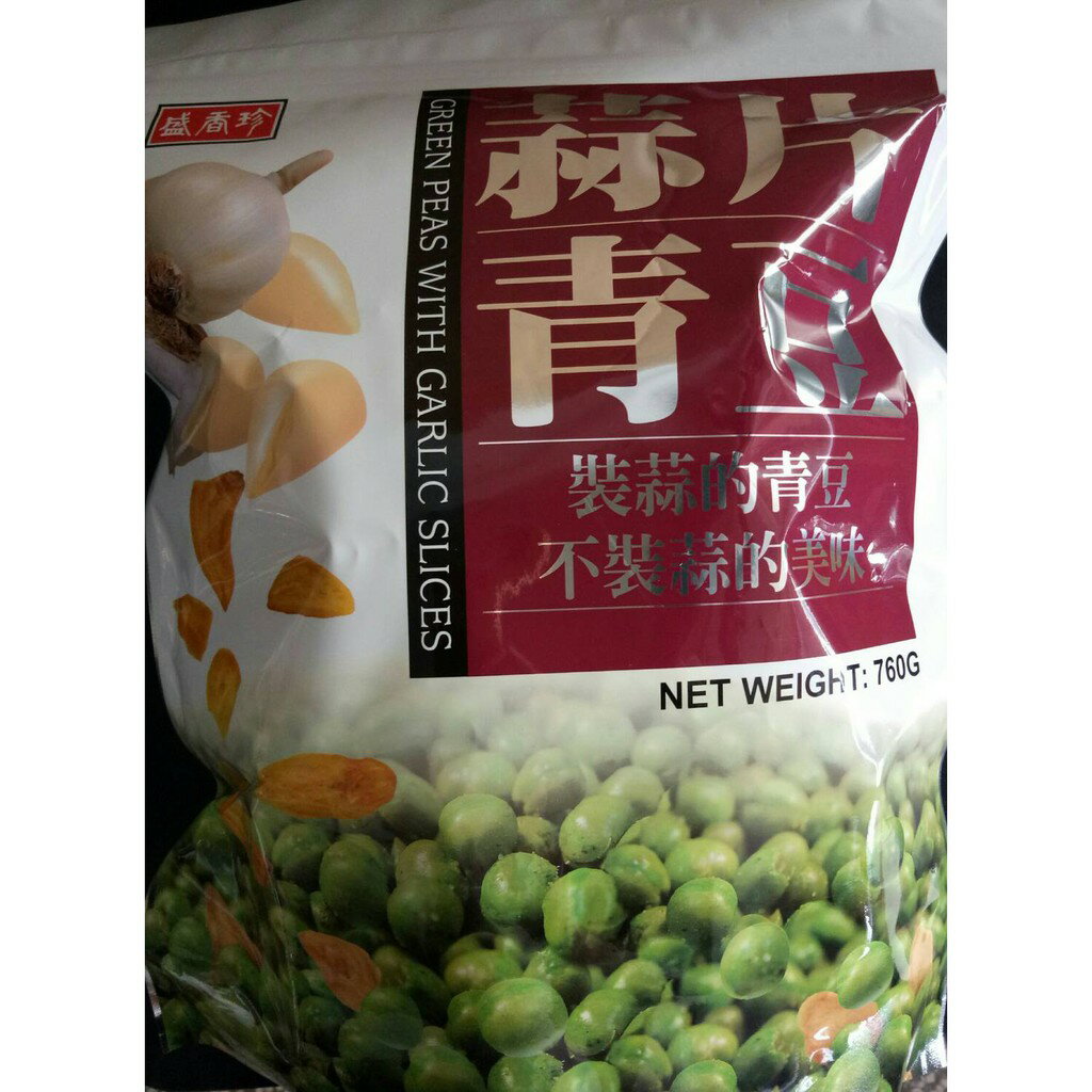 (效期：2023/10/20)盛香珍蒜片青豆20g~小包拆售試吃價 1