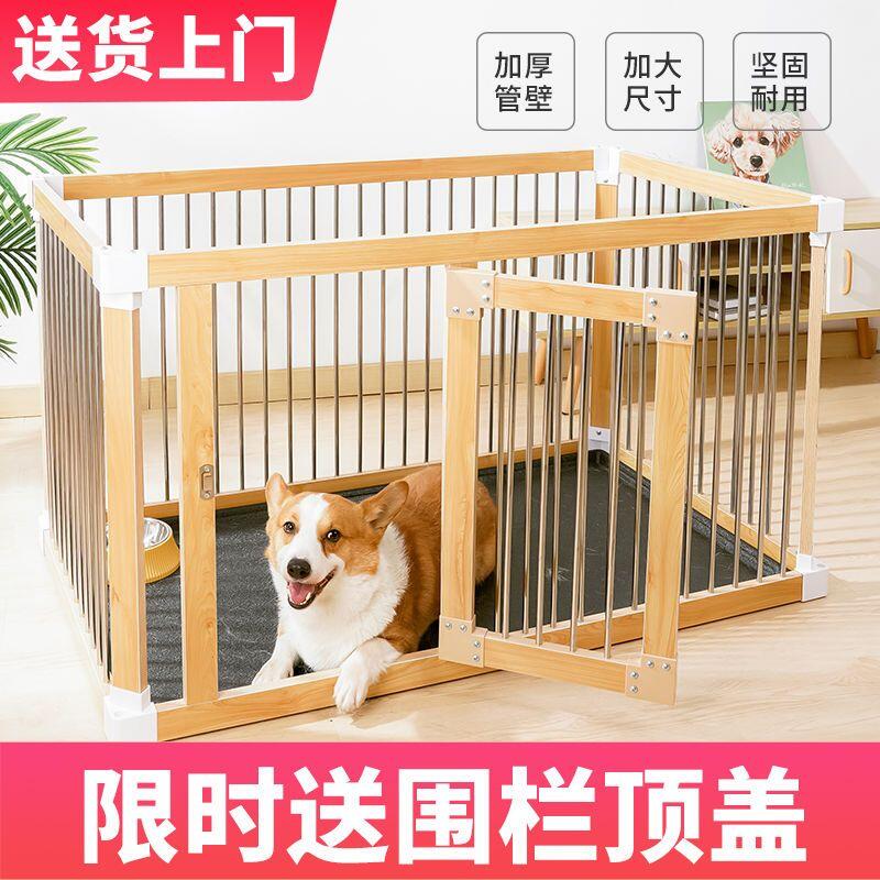 寵物圍欄 柵欄 組合柵欄 組裝式寵物圍欄 狗圍欄狗籠子不銹鋼 室內中小型犬狗柵欄 加粗加高柯基狗窩防越獄