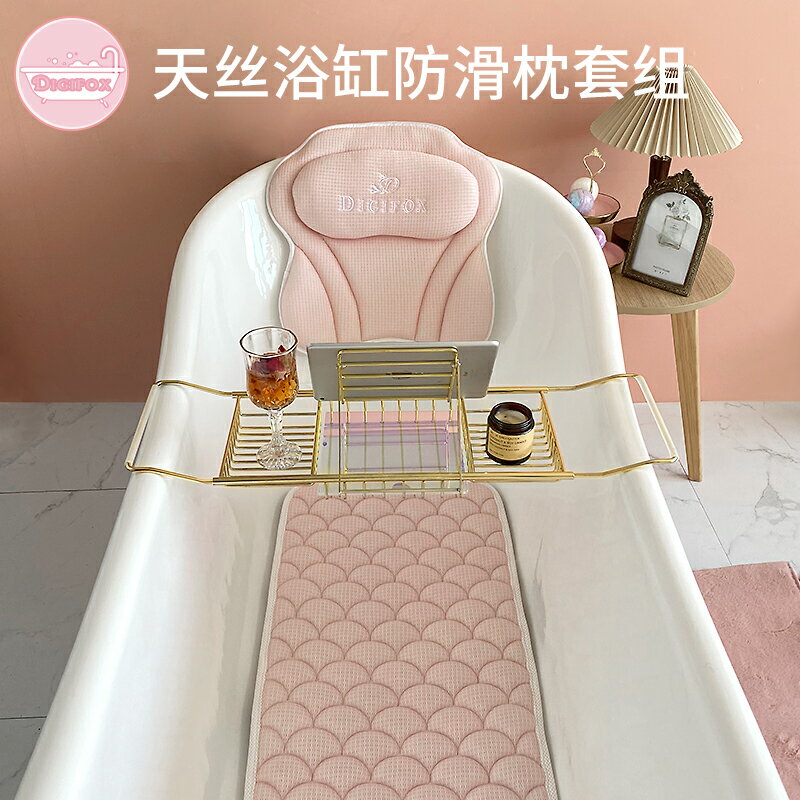 【臺灣公司 可開發票】法國DIGIFOX天絲浴缸防滑枕奧地利木漿纖維環保材質浴室靠背枕頭