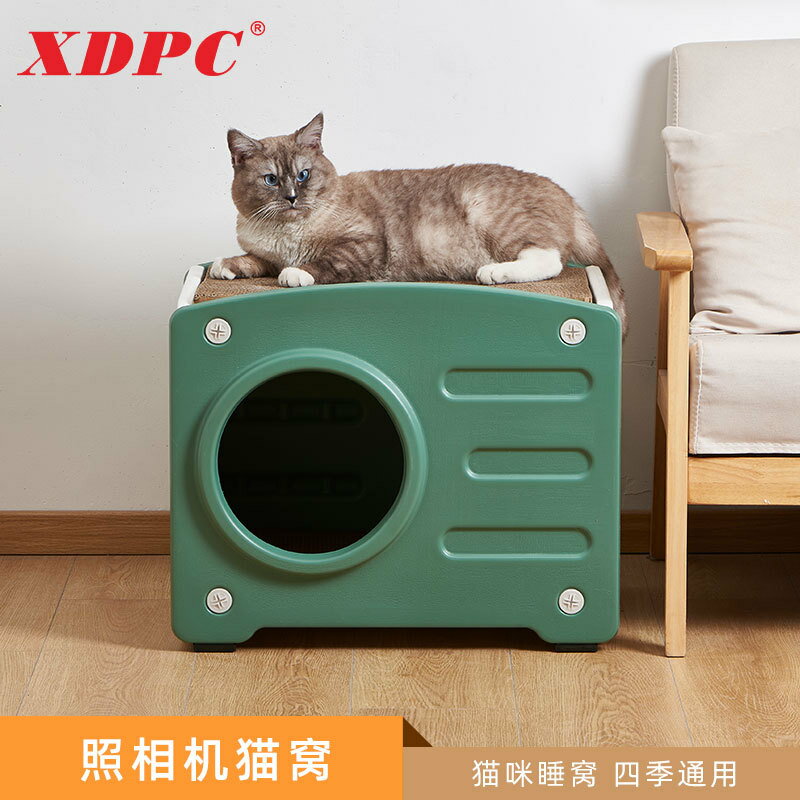 照相機寵物貓窩 新款PE加厚貓別墅四季通用家用室內貓窩寵物窩 雙11全館免運