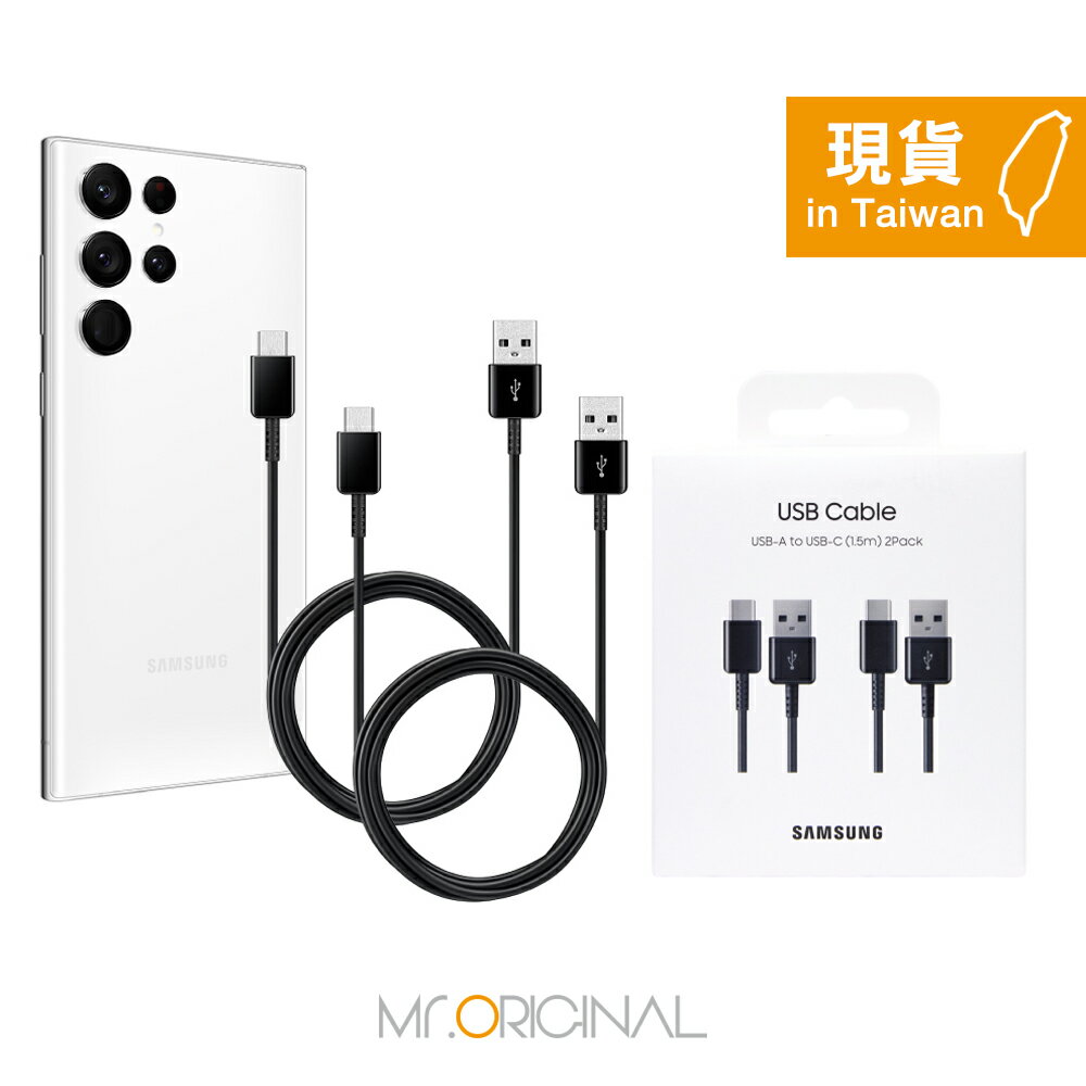 SAMSUNG 原廠盒裝 S25 S24系列 USB-A to Type-C充電線-黑【2Pack,1.5M】DG930