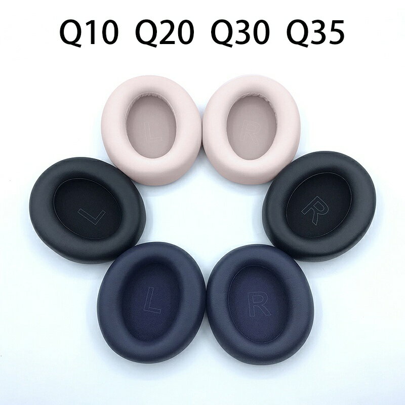 適用於 Anker 安克 Soundcore Life Q10 Q20 Q30 Q35 耳機套 耳套 耳罩 頭梁套 耳機