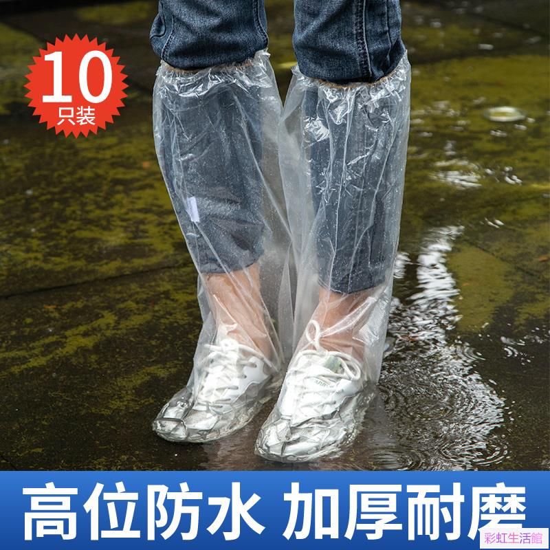 一次性雨鞋套外穿防水防滑加厚耐磨鞋套兒童雨天防雨腳套透明塑料防水套