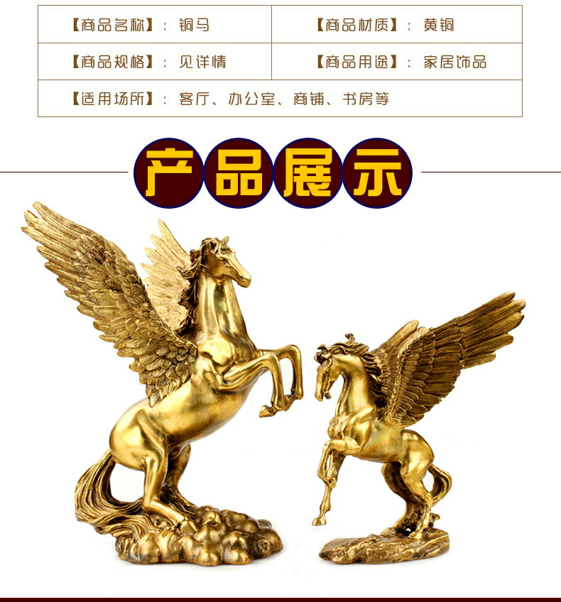 銅馬擺件馬上有錢馬上贏馬上發財辦公室家居生肖馬擺設小銅馬 7