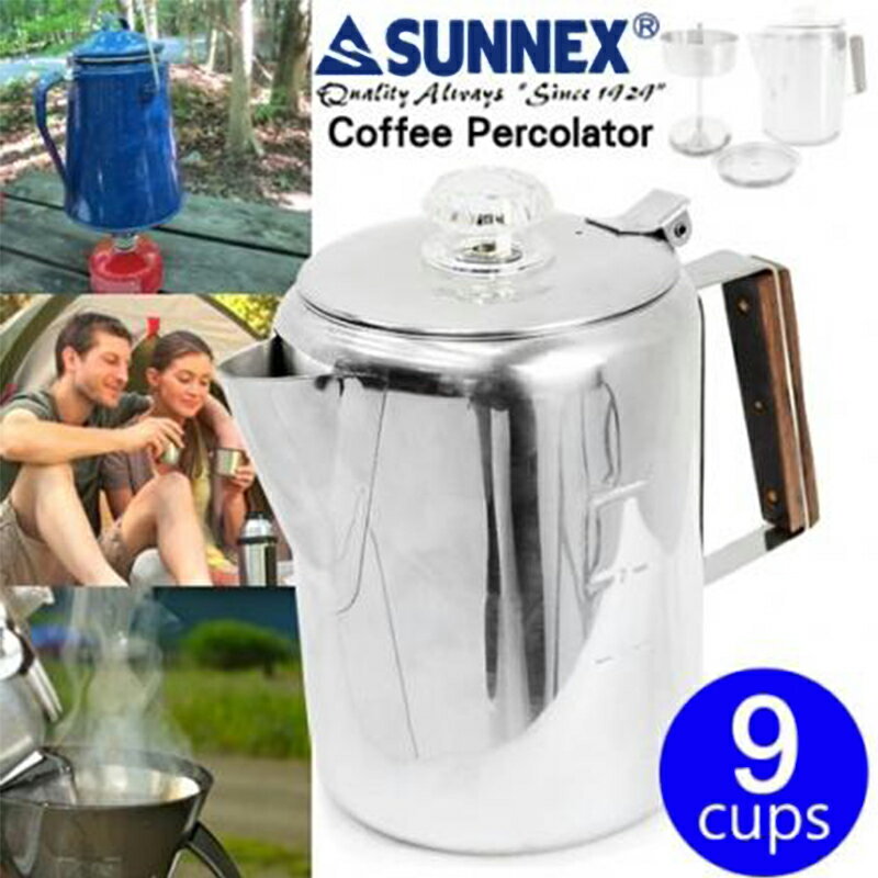 【露營趣】 CAMP LAND SUNNEX RV-ST270-9 九杯份不鏽鋼美式咖啡煮壺 (滴煮式) 咖啡壺 茶壺 煮水壺
