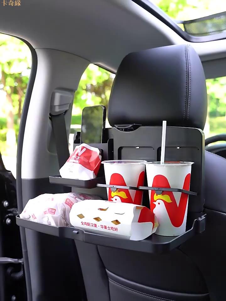 車載后排小桌板折疊桌子車內餐桌通用后座椅奔馳吃飯桌汽車用餐盤