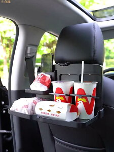 車載后排小桌板折疊桌子車內餐桌通用后座椅奔馳吃飯桌汽車用餐盤
