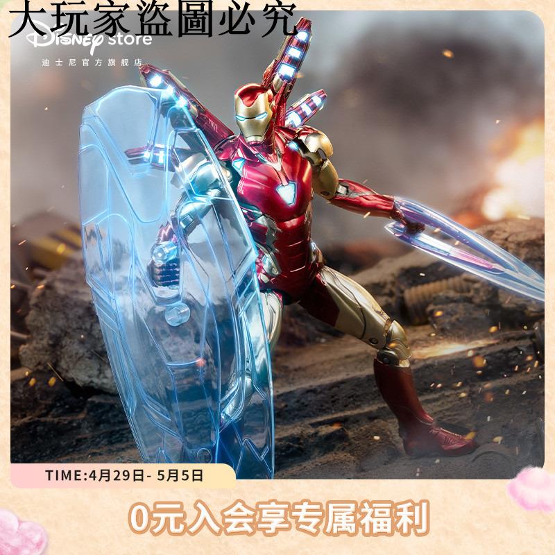 迪士尼官方鋼鐵俠MK系列手辦7英寸1:10關節可動模型生日禮物ID：firely667
