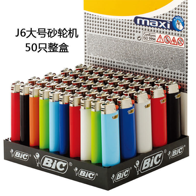 克BIC一次性打火機砂輪整盒50只J5J3J6 向日葵優品