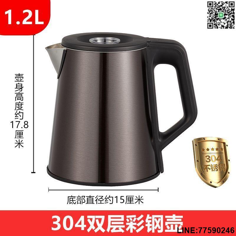 【歡樂購】【現貨免運】飲水機茶吧機通用燒水壺304不銹鋼燒水壺防燙包膠壺小五環