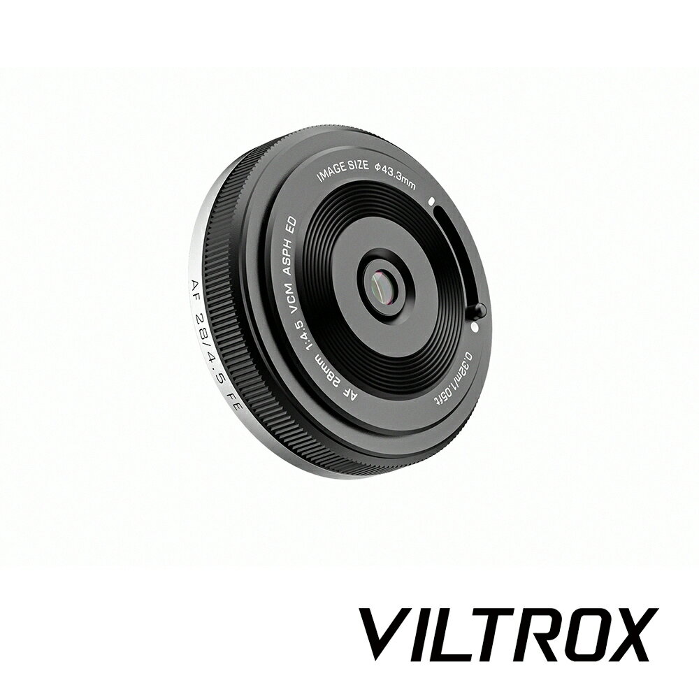 【VILTROX】唯卓仕 AF 28/4.5 FE 自動對焦系統 E接環 公司貨