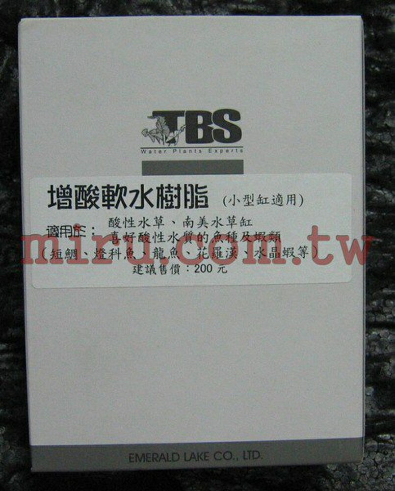 【西高地水族坊】翠湖TBS 增酸型氫型軟水樹脂(100g)