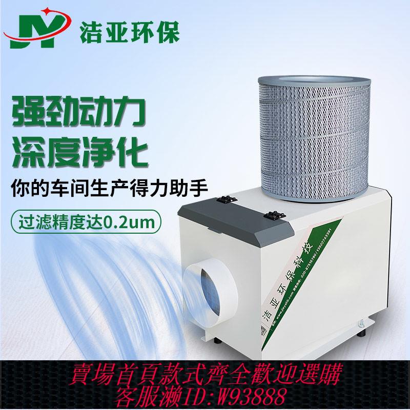油水分離器 潔亞環保cnc機床油霧分離器工業機床油霧收集器油霧凈化器過濾器