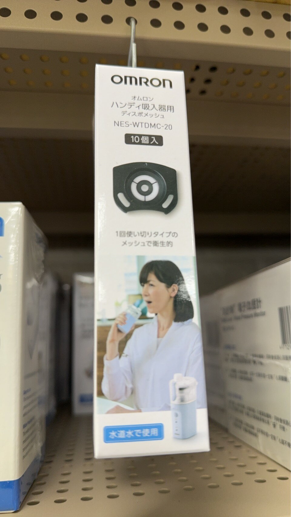 【歐姆龍吸入器】手持吸入器拋棄式網蓋 ​NE-S20專用過濾蓋