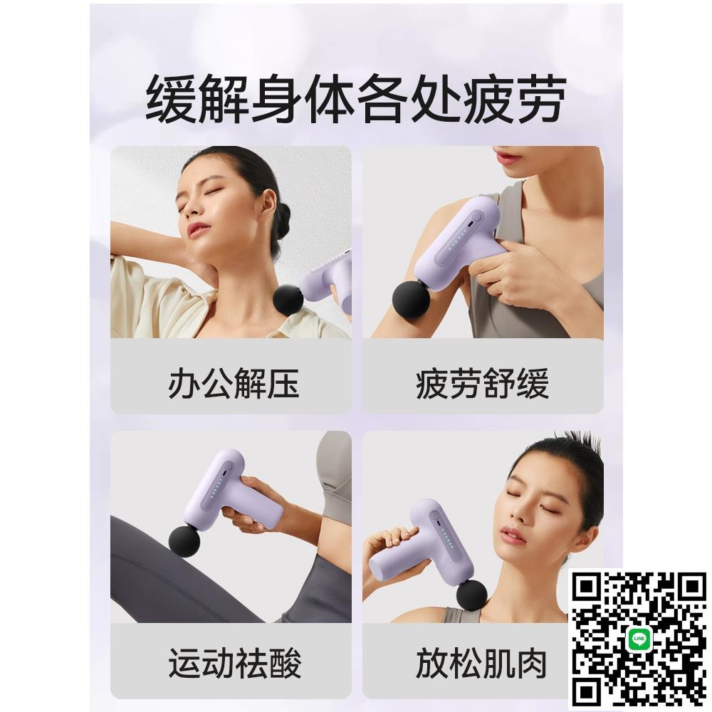小米智慧迷你筋膜槍男女生mini小型肌肉按摩器專業肌筋膜槍頸膜槍