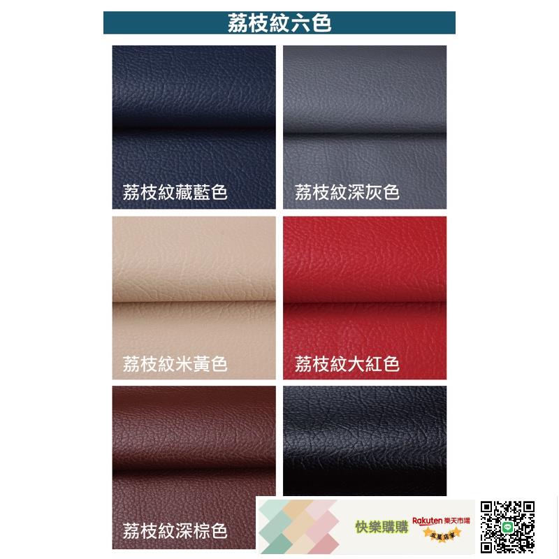 便宜賣 一般款 3M款 小補丁 皮革貼 每塊尺寸最少20*30公分 小地方修補 補丁貼 含背膠 修補貼 補丁 多色任選