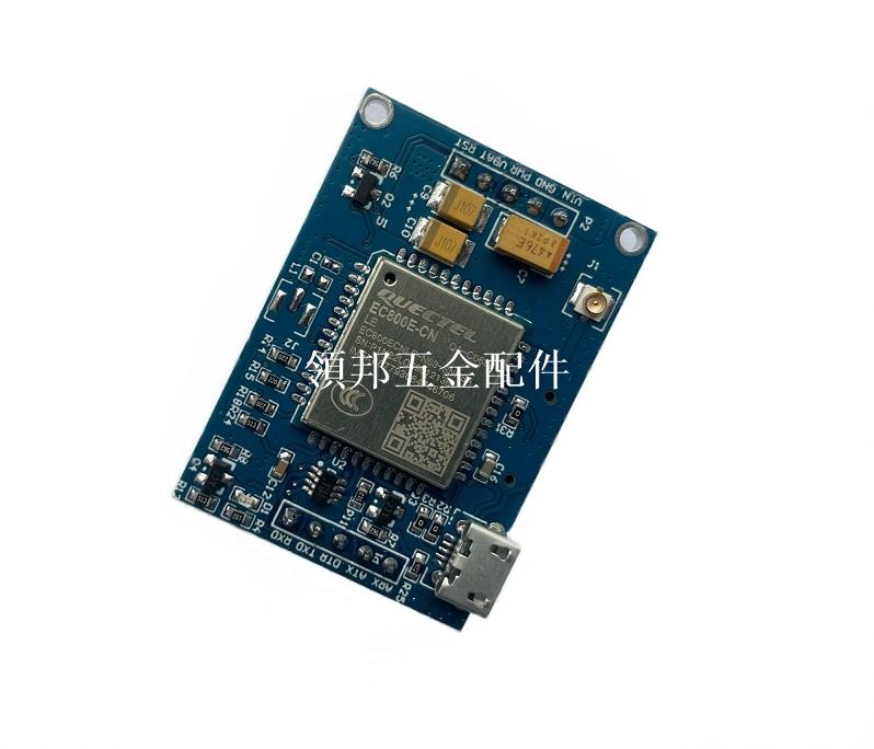移遠EC800E開發板4G模組CAT1模組LTE無線通訊MQTT物聯網STM32例程[領邦五金配件]