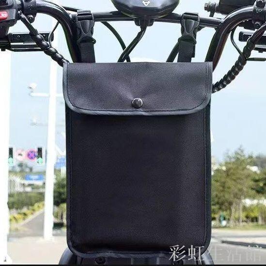 電動車掛物包防水電瓶車前置收納袋單層掛包自行車掛兜鑰匙儲物
