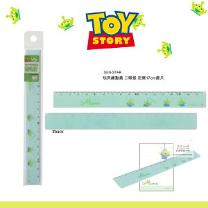 日本直送 迪士尼 三眼怪 17cm 直尺 文具尺 塑膠尺 玩具總動員 Alien SUN-STAR 日本文具