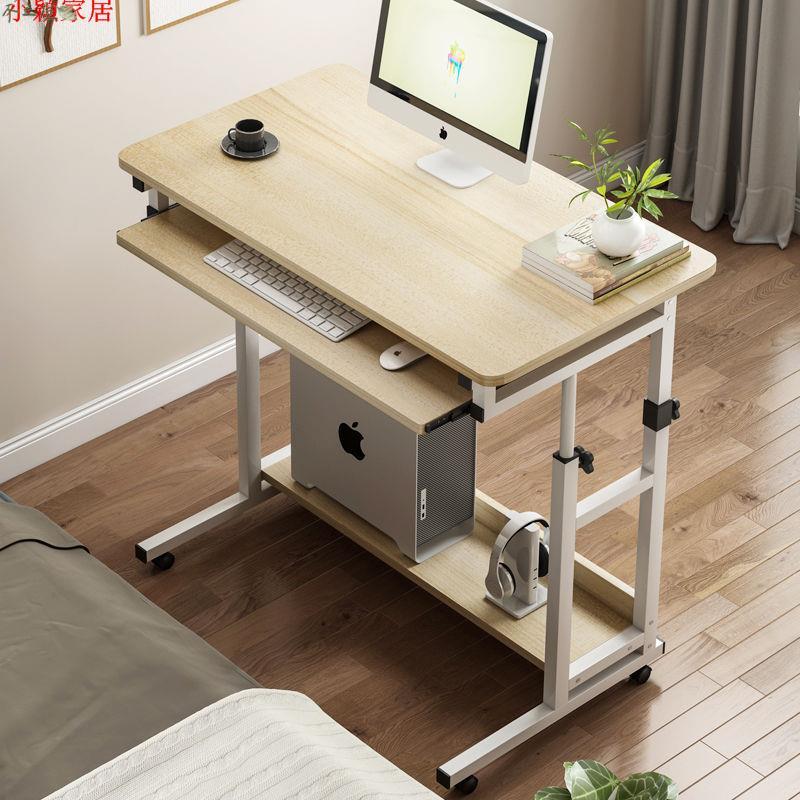 小穎家居 床邊桌 可移動簡約小桌子 臥室家用書桌簡易升降懶人電腦桌租房