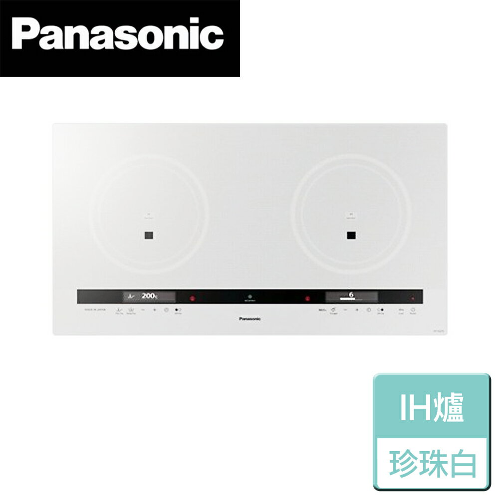 【Panasonic 國際牌】IH調理爐-珍珠白(KY-E227E-W)