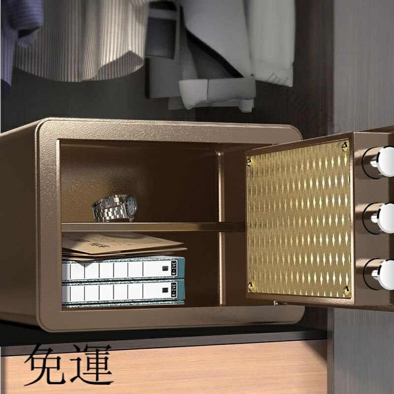 工廠現貨 免運 含發票 保險櫃 傢用辦公小型 智慧密碼指紋床頭櫃 全鋼保管箱 迷你 傢用 辦公室 密碼櫃 小金庫