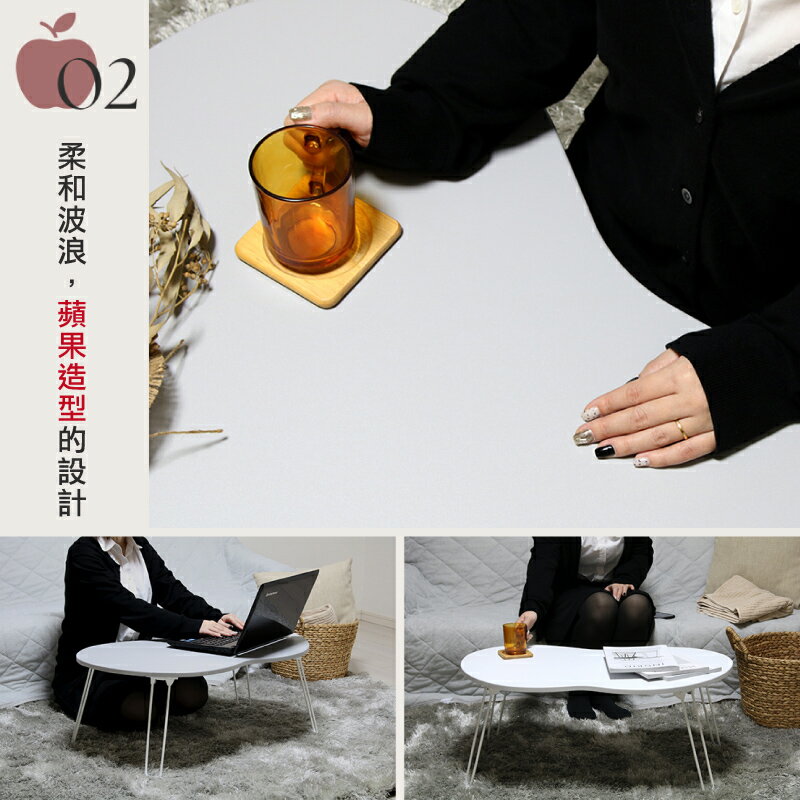 客廳桌 茶几 和室桌 折疊蘋果桌 天空樹生活館【台灣製】 4