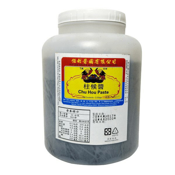 【168all】【嚴選】柱候醬  Chu Hou Paste