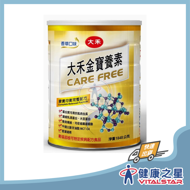 大禾 金寶養素(奶素) 1848公克/罐 0