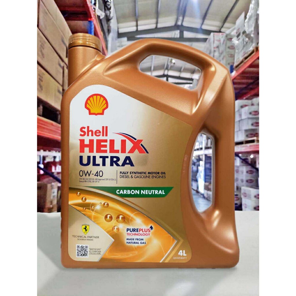 『油工廠』SHELL HELIX ULTRA 0W40 4L 全合成 適用 賓士 VW
