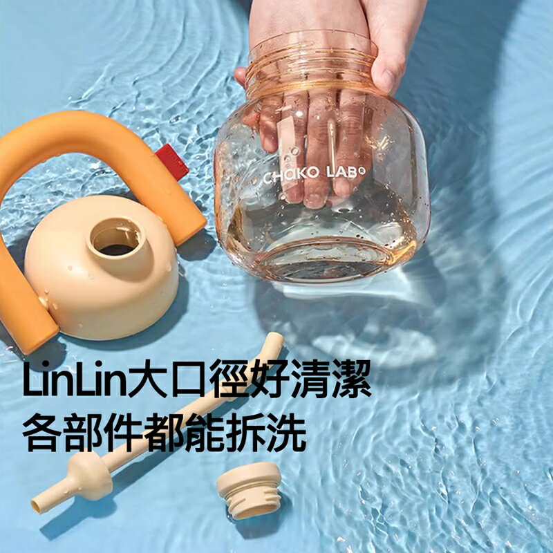 CHAKO LAB 1150ml環保隨行大容量拎拎壺(tritan塑料杯)【APP享6%回饋】 8