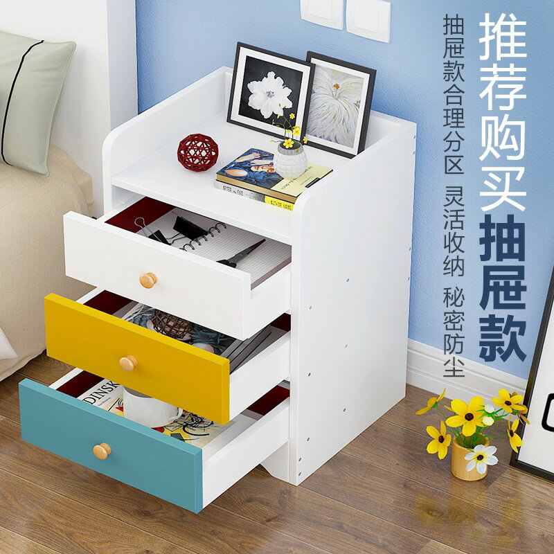 床頭柜兒童迷你小型置物架簡易臥室經濟型收納柜現代簡約儲物柜