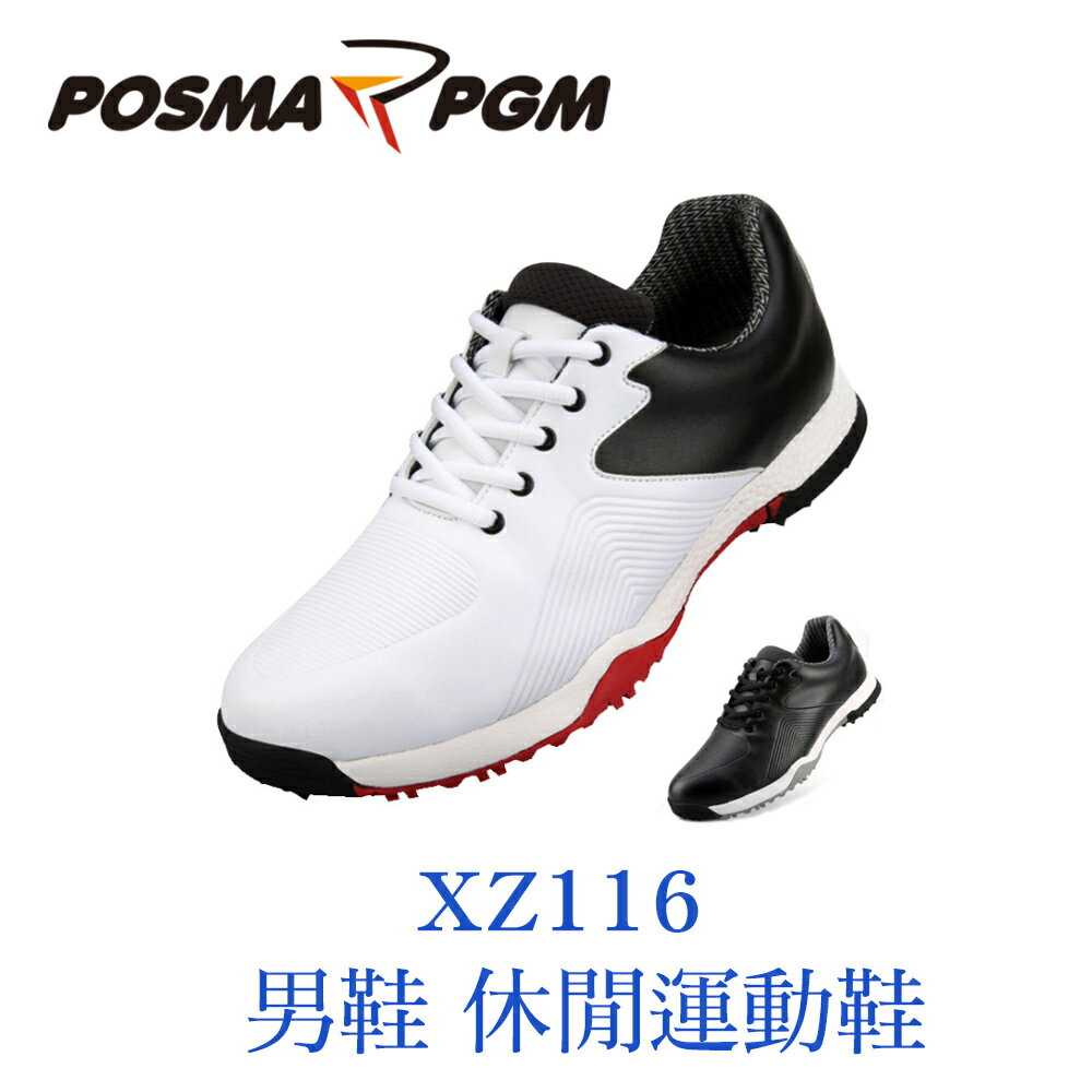 POSMA PGM 男款 休閒鞋 運動鞋 膠底 耐磨 耐穿 緩震 舒適 全黑 XZ116BLK