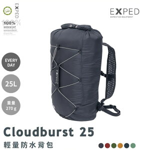【【蘋果戶外】】Exped 45854 黑 Cloudburst 輕量防水背包【25L / 270g】攻頂包 打包袋 溯溪 登山 浮潛