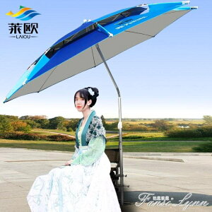 免運 新款摺疊釣魚傘2.2米萬向防雨加厚防曬防風遮陽垂釣太陽大漁傘2.4 HM 雙十一購物節