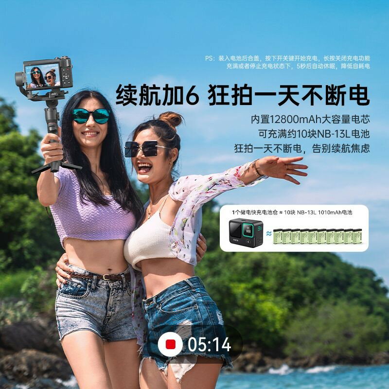 【大容量快充】相機充電倉 13L 支援佳能G7X G9X 相機配件 快充盒 高CP值 儀器保護