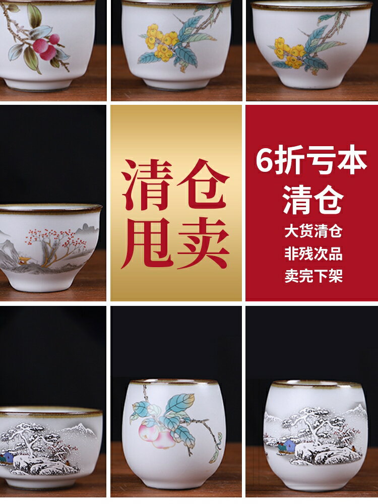 清倉汝窯主人杯個人專用茶杯大號品茗杯陶瓷中式復古功夫茶具單杯