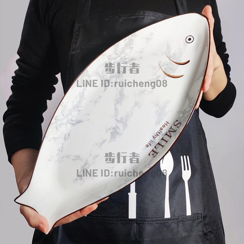 魚盤家用大號長方形餐盤蒸魚盤子陶瓷烤魚盤可微波【步行者戶外生活館】