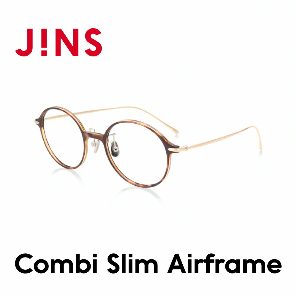 JINS Combi Slim Airframe鈦金屬輕量眼鏡(MUF-19S-231)