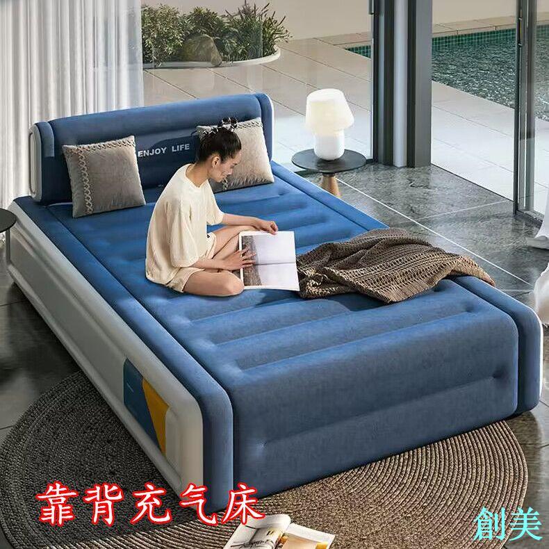 加厚帳篷地鋪充氣床雙人沙發家用戶外露營懶人單人折疊床自動充氣-創美