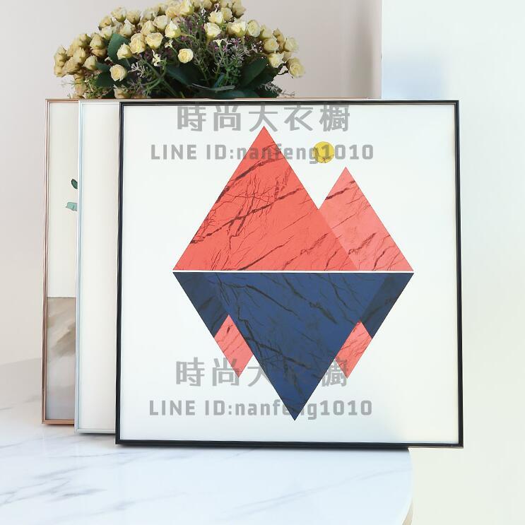 正方形鋁合金畫框裝裱掛墻33 38簡約輕奢窄邊拼圖相框定製【時尚大衣櫥】
