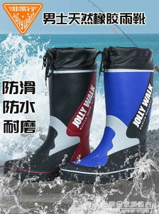雨鞋男款冬季加絨加厚保暖高筒雨靴防水防滑釣魚鞋水鞋膠鞋