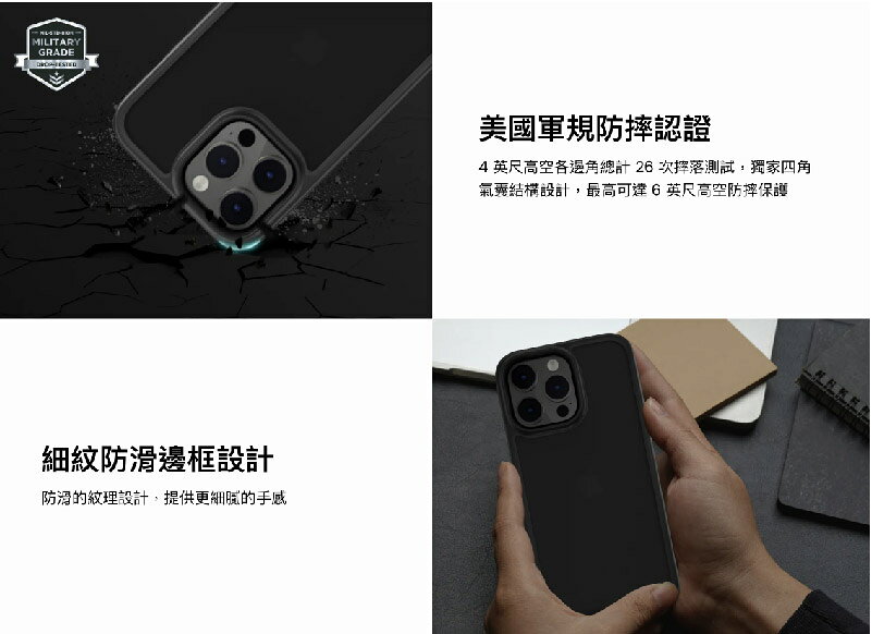 SwitchEasy AERO Plus 輕薄 防摔殼 MagSafe 適 iPhone 14 plus Pro Max 5 SwitchEasy AERO Plus 輕薄 防摔殼 MagSafe 適 iPhone 14 plus Pro Max 5