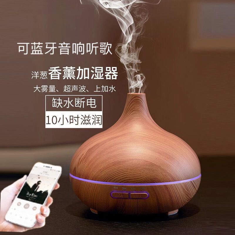 新品上市!!熱門爆品！！七彩木質復古大容量家用香薰機超聲波加濕大噴霧