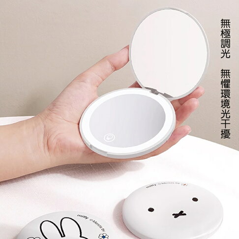 Miffy x MiPOW miffy米菲LQ高清柔光便攜化妝鏡MFM01【APP享6%回饋】 5